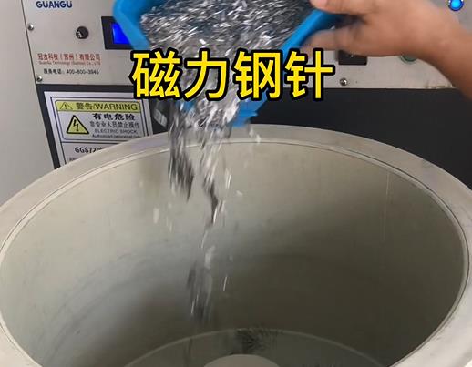 西山不锈钢箍用钢针