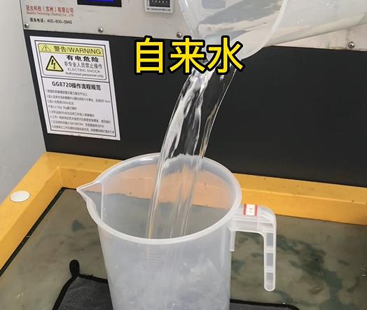 清水淹没西山紫铜高频机配件